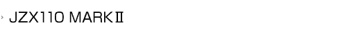 JZX110 MARKⅡ