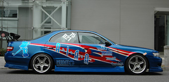 サイドステップ